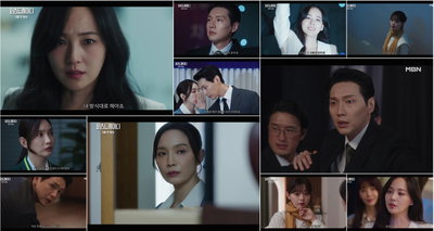 <퍼스트 레이디> 유진-지현우-이민영, 완벽한 삶 지키기 위한 숨 막히는 이혼 전쟁 시작