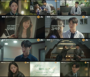 JTBC 새 금요시리즈 <마이 유스> ‘나’만 아는 첫사랑과 재회?! 이주명X서지훈, 매콤한 재회로 설렘 자극