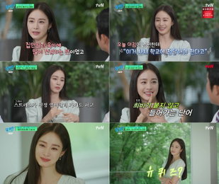 tvN <유 퀴즈 온 더 블럭> 김태희, 인간 김태희의 솔직한 이야기로 안방 여운 선사