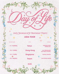 정은지, 'A Day OF Life' 亞 투어 싱가포르 공연 확정