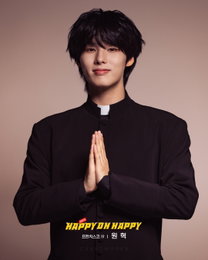 엘라스트(E’LAST) 원혁, 뮤지컬 <해피 오! 해피> 초연 이어 재연 캐스팅