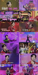 TV CHOSUN <사랑의 콜센타-세븐스타즈> 김용빈 춤신 강림, 댄스 페스티벌 최종 1위 차지