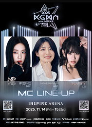 '2025 KGMA' 레드벨벳 아이린·키오프 나띠·배우 남지현 MC 발탁