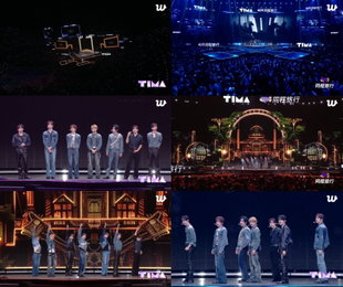 클로즈 유어 아이즈, 데뷔 첫 중화권 시상식 'TIMA'서 열정 가득 무대 선사