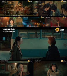 <백번의 추억> “둘도 없는 내 친구” 김다미X신예은, 찬란했던 우정 뒤 서사로 반전 암시