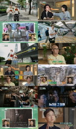 ‘이유 있는 건축-공간 여행자’ 유현준, 홍콩 구룡성채 “앞으로도 볼 수 없는 건축물, 피라미드급 가치” 아쉬움 표해