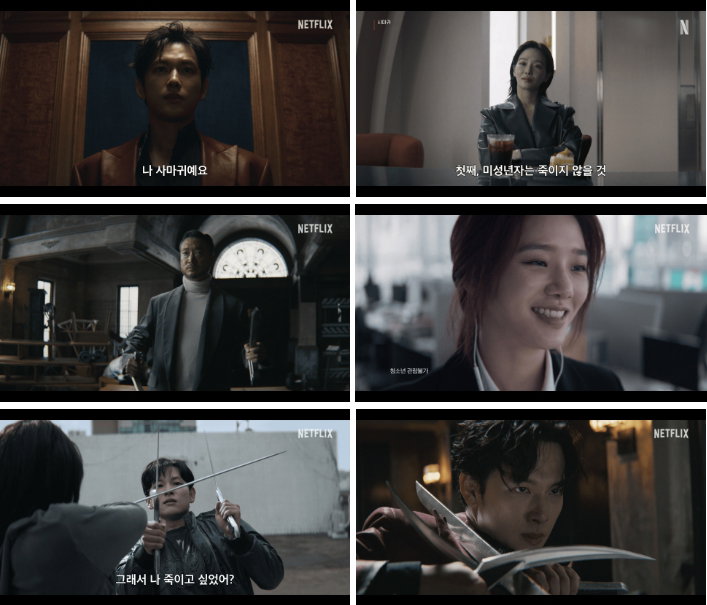 사마귀