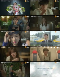 <마이 유스> 송중기X천우희X이주명X서지훈, 화양연화 만개할 첫사랑 소환 D-9
