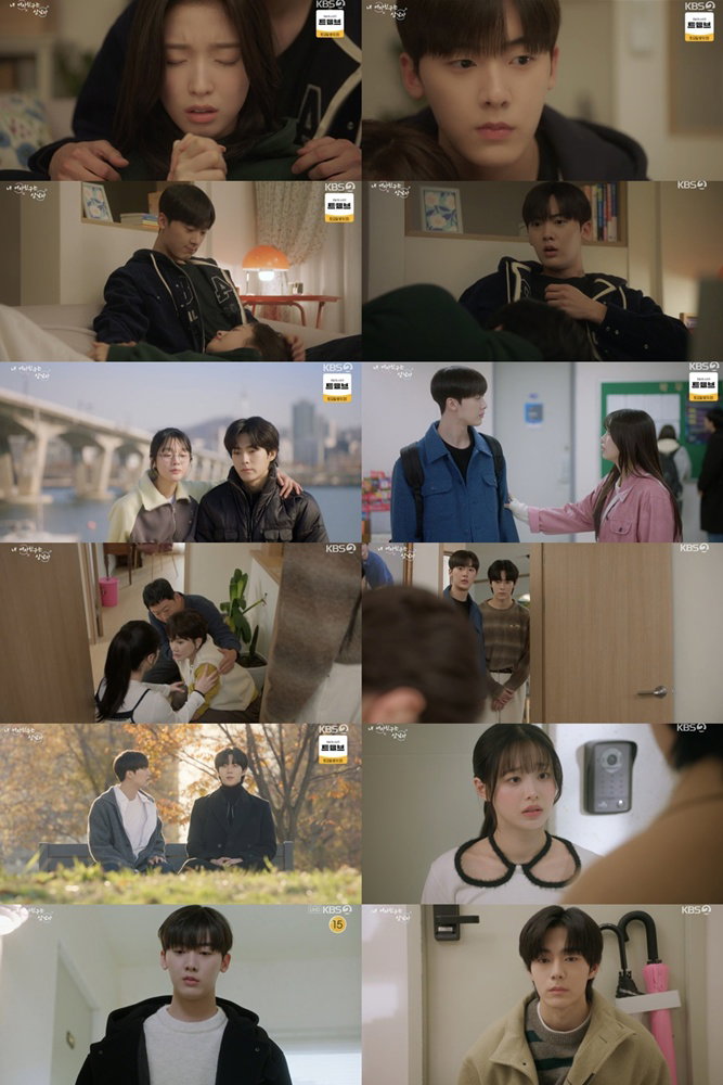 내여자친구는상남자
