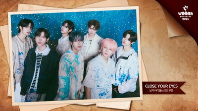 클로즈 유어 아이즈, '2025 올해의 브랜드 대상' 신인 남자아이돌 수상