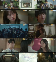 JTBC 새 금요시리즈 <마이 유스> 첫방송 D-7, 송중기X천우희 '과거가 건네오는 반가운 인사'