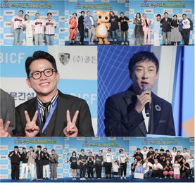 <제13회 부산국제코미디페스티벌(BICF)> 아시아 최대 코미디 축제 개막공연 성료, 오늘 30일(토)부터 대장정 시작