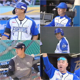 <불꽃야구> 불꽃 파이터즈 vs 독립리그 대표팀, 강력한 공격력 속 화끈한 대결 예고