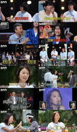 MBC ‘놀면 뭐하니?’ 김희애, ‘80s 서울가요제’ 특급 MC 확정하며 라인업 완성