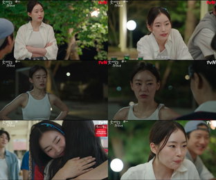 tvN '첫, 사랑을 위하여' 정회린, 최윤지·양유진과 우정 케미 '기대감 ↑'