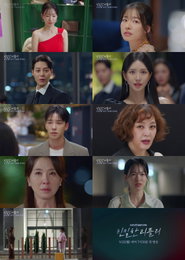 KBS 2TV 새 일일드라마 ‘친밀한 리플리’ 환희×오열×독설×울분 휘몰아친 연기의 항연