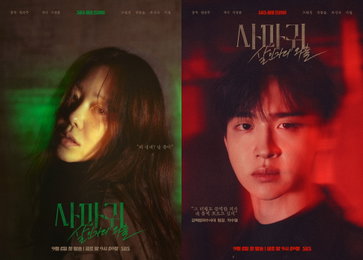 <사마귀: 살인자의 외출> 고현정X장동윤, 배려와 존경으로 완성된 최고의 호흡 '기대감 ↑'