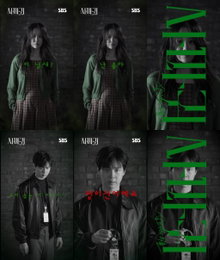 SBS ‘사마귀: 살인자의 외출’ 고현정X장동윤, 눈빛부터 내레이션까지 ‘시선강탈’ 압도적 임팩트