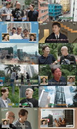 <이유 있는 건축-공간 여행자> 억 소리 나는 빌딩, 홍콩 건축 유학에 푹 빠진 최강창민 '리액션 폭주'