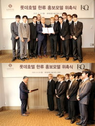 싸이커스, 호텔 브랜드 한류 홍보모델 발탁… '한류 대표주자' 글로벌 영향력 입증