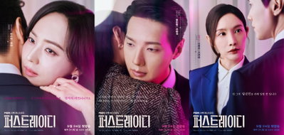 <퍼스트레이디> 유진-지현우-이민영, 권력과 사랑, 야망이 뒤엉킨, 치열한 격돌