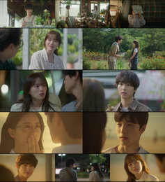 <마이 유스> 이토록 애틋하고 유쾌한 첫사랑 재회, 호평 속 기분 좋은 출발 '수도권 최고 4.8%'