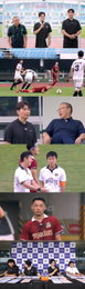 <뭉쳐야 찬다4> 박항서, VAR 신청 또 통할까?! '경기 가를 승부처'