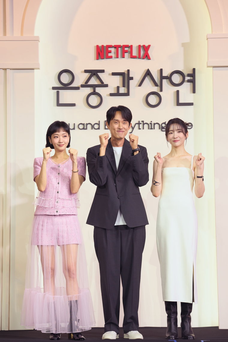 은중과상연