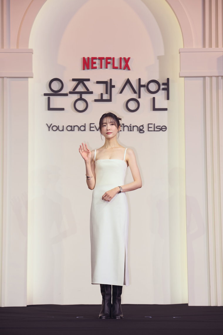 은중과상연