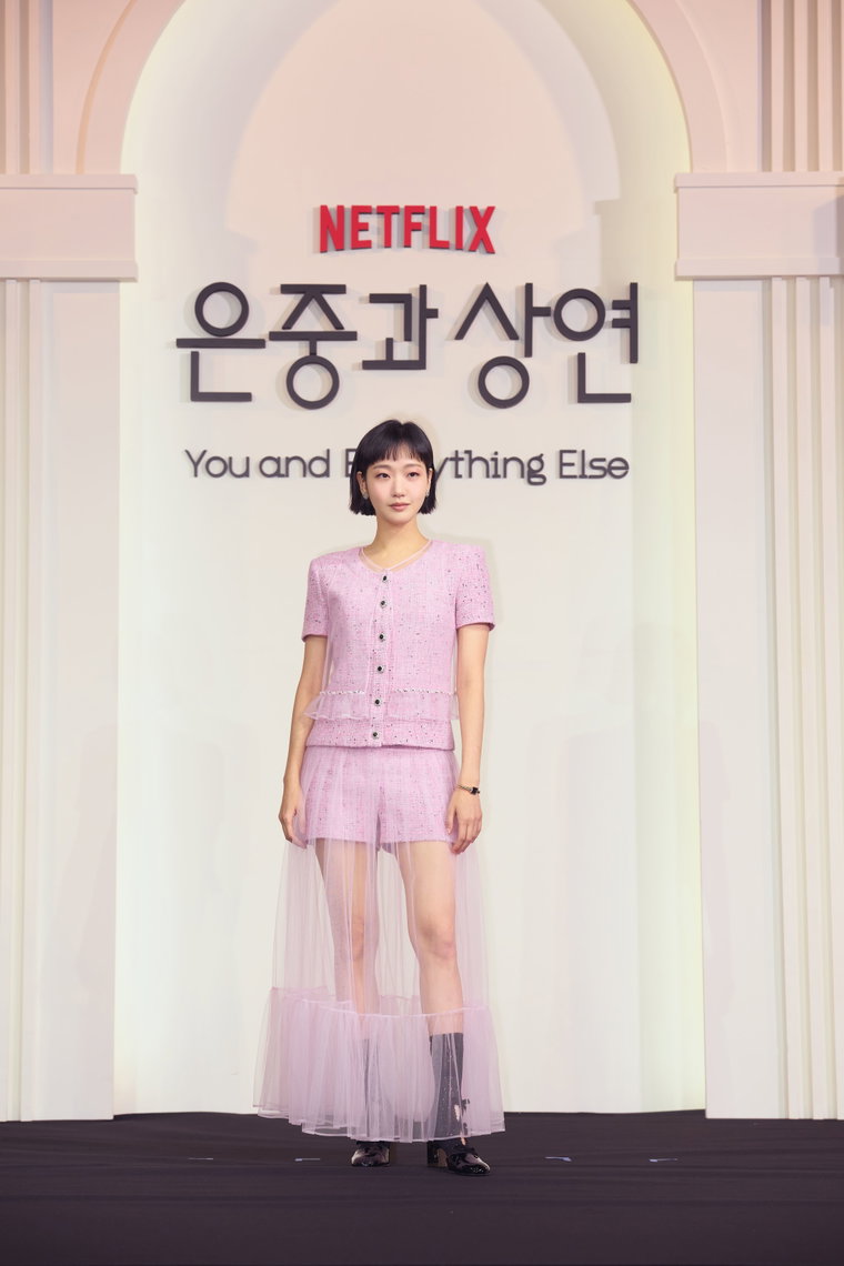 은중과상연