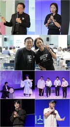 <제13회 부산국제코미디페스티벌(BICF)> 개막 9일 차, 장르 불문 다채로운 공연으로 부산 접수