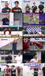 JTBC <뭉쳐야 찬다4> '다 잡은 승리 놓친' 박항서 VS '극적 동점 골' 이동국… 손에 땀을 쥔 명승부 속 무승부