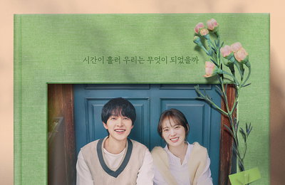 스톤헨지, 천우희·이주명 출연 드라마 '마이 유스' 제작 지원