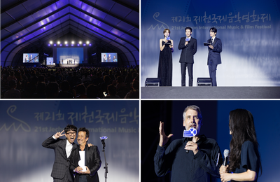 제21회 제천국제음악영화제, 제천을 수놓은 스타와 거장… '원 썸머 나잇' 매회 매진, 다양한 프로그램 호평