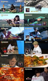 MBC <푹 쉬면 다행이야> 최강희, 엉뚱발랄 투혼 발휘로 '첫 방문' 무인도 접수