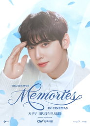 차은우 VR 콘서트 <차은우 : 메모리즈 인 시네마> 9월 24일 CGV 단독 개봉 확정