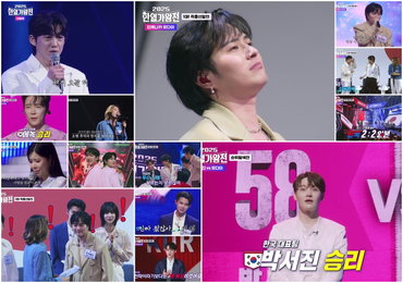 <2025 한일가왕전> 박서진 vs 신노스케, 본격 가왕 맞대결 예고 ‘관심 집중’