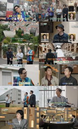 MBC '이유 있는 건축-공간 여행자' 홍진경, 재입학 꿈꾼 독일 디자인학교 성지순례