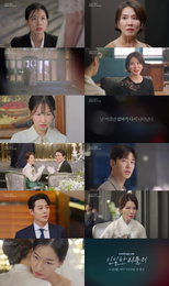 <친밀한 리플리> 이시아, 생모 이일화와의 재회 투샷 ‘흑화 미소’ 충격 선사