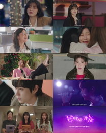 <달까지 가자> 이선빈·라미란·조아람·김영대, 4인 4색 개성 만점 서사