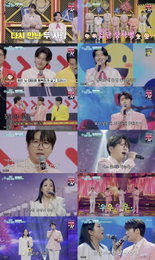 ‘사랑의 콜센타-세븐스타즈’, 웃음과 감동 가득 ‘인간 반창고’ 특집