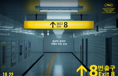 전 세계 누적 다운로드 150만 동명의 게임 실사화한 화제작 ‘8번 출구’ 10월 22일 개봉 확정