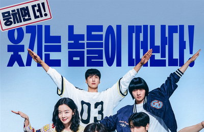 24년 지기 친구들의 대환장 여행 <퍼스트 라이드> 10월 29일 개봉 확정