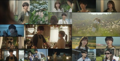 ‘마이 유스’ 송중기 진심에 화답한 천우희, 입맞춤 엔딩…로맨스 본격 시동