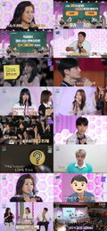 MBC '오은영 리포트-청춘 지옥' 어른들은 꿈에도 몰랐던 10대들의 상상 초월 현실