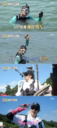 MBC 예능 <푹 쉬면 다행이야> ‘특급 머구리’ 성훈, ‘센스 만점 일잘러’ 면모 자랑