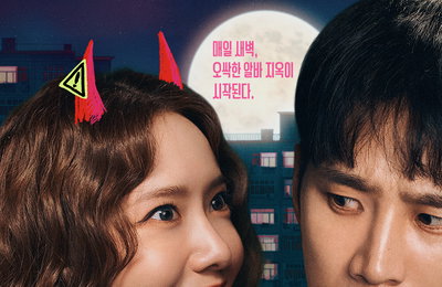 <악마가 이사왔다> 9월 17일 오늘부터 IPTV&디지털케이블TV서비스 오픈