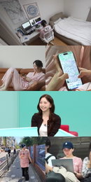 <전지적 참견 시점> ‘모태솔로’ 이도, 지리와 연애(?) 중인 기대만발 러블리 일상 대공개