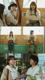 <마이 유스> 깜짝 입맞춤 후폭풍 ‘먼 산’ 송중기X‘혼란’ 천우희, 로맨스 향방은?