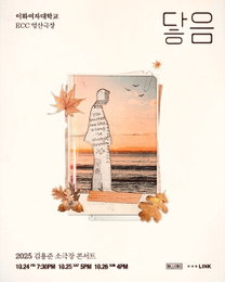 SG워너비 김용준, 10월 단독 콘서트 '닿음' 개최